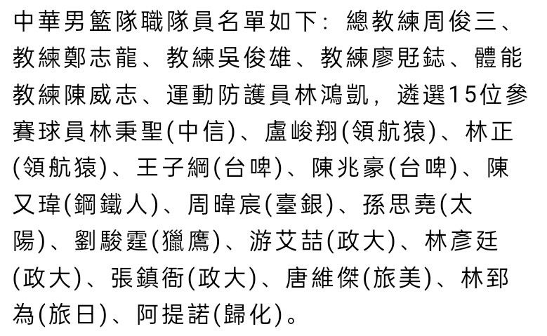 面对受害人家属林淑娥（惠英红 饰）的质疑，陈智琪决定与警察金志雄（李鸿其 饰）一起合力探查，而本就疑点重重的案件也逐渐显露出层层杀机